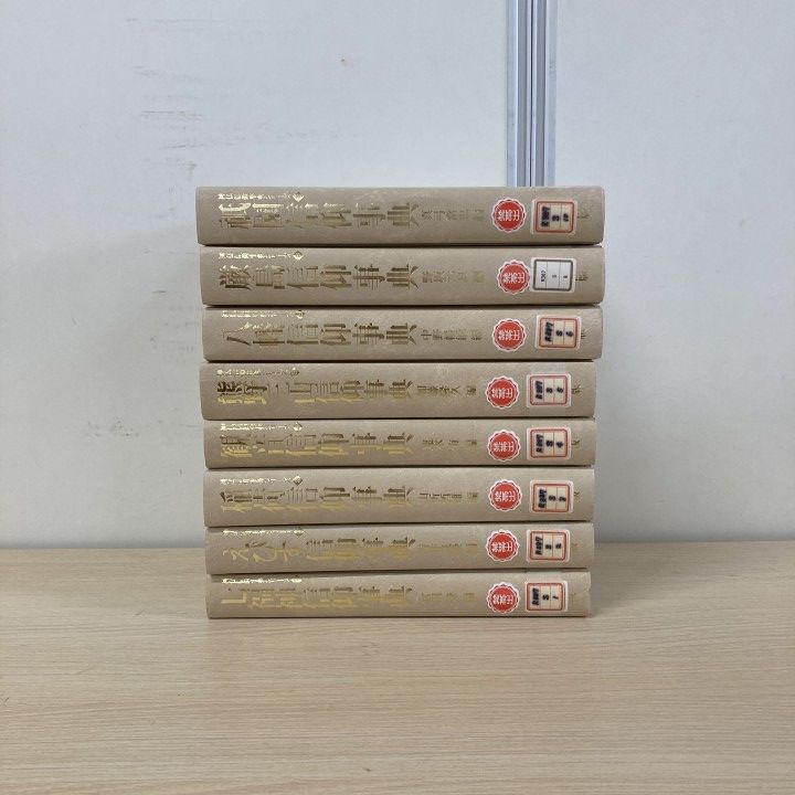 ■01)【1点限り!】【除籍本】神仏信仰事典シリーズ 全10巻中8冊不揃いセット/戎光祥出版/七福神/えびす/稲荷/観音/八幡/祇園/厳島/B