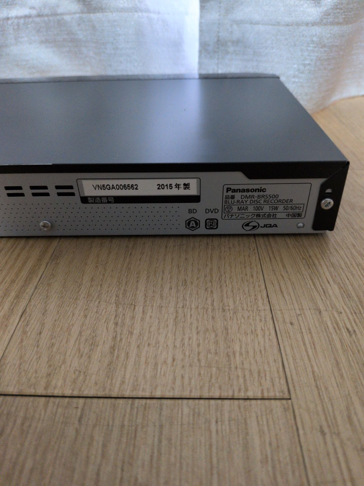 Panasonic(パナソニック製)ブルーレイディスクレコーダー本体