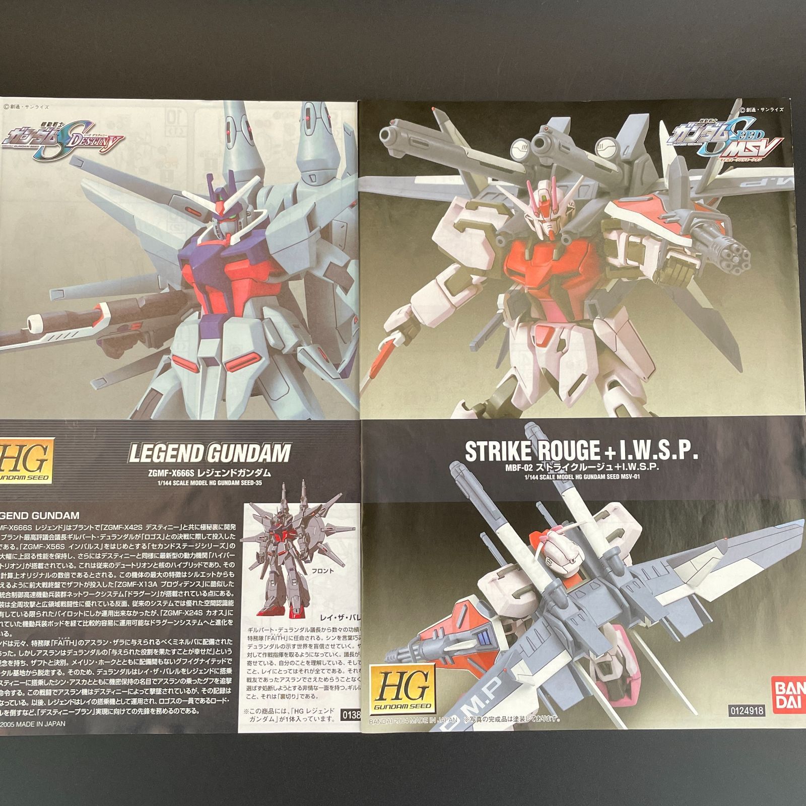 ☆ショップ限定割引クーポン発行中☆ ガンプラ【未検品/ジャンク品