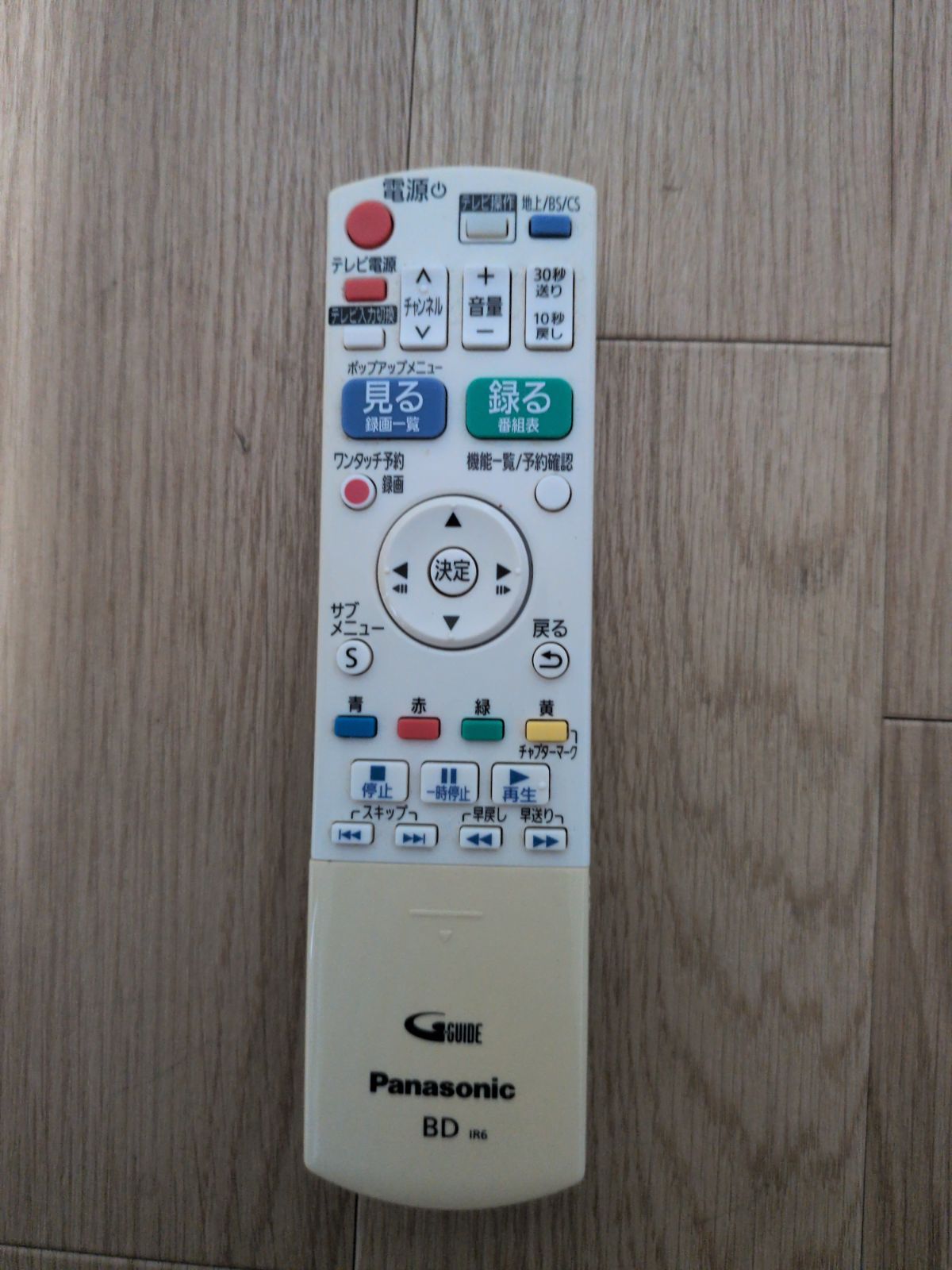 Panasonic(パナソニック製)ブルーレイディスクレコーダー本体