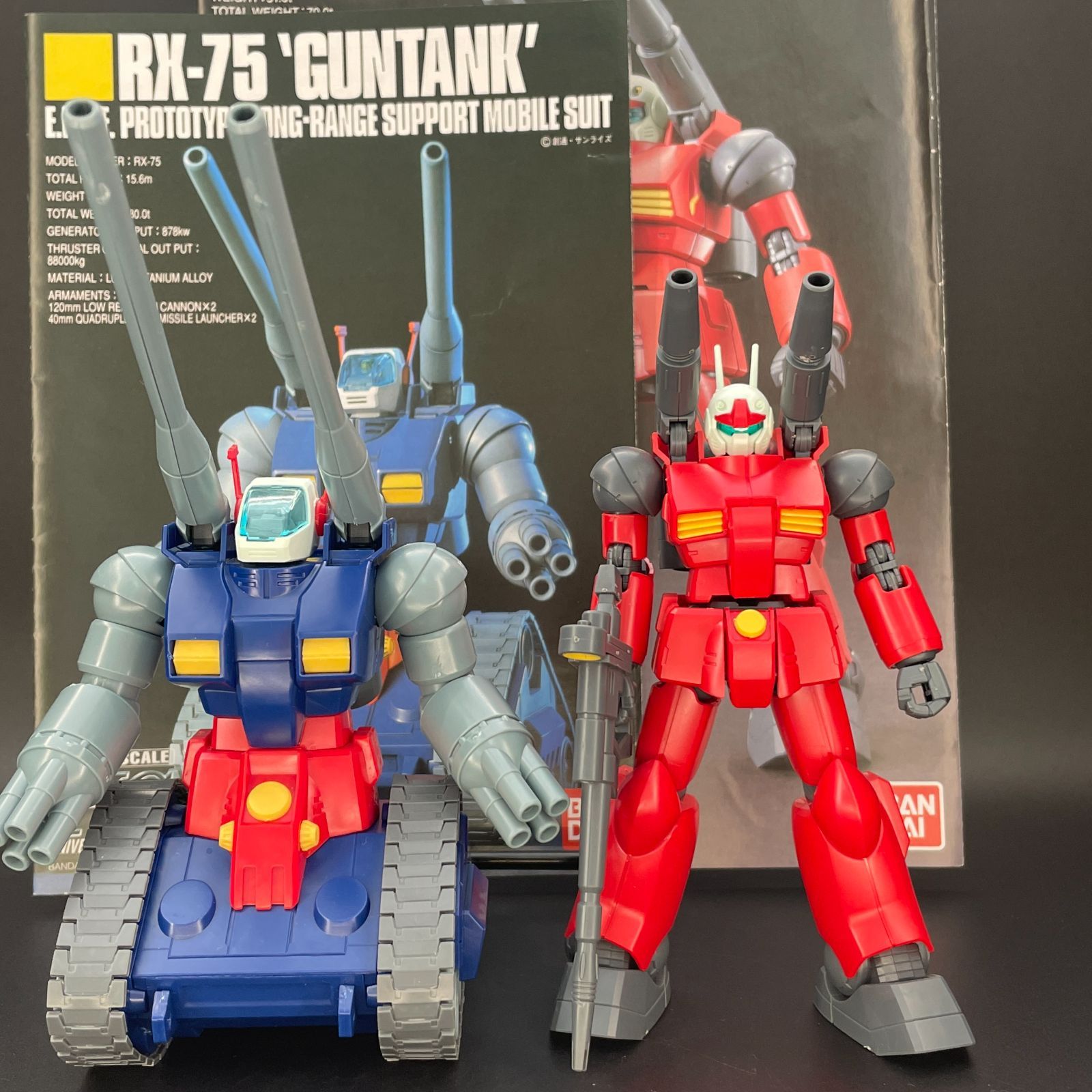 ☆ショップ限定割引クーポン発行中☆ ガンプラ【未検品/ジャンク品