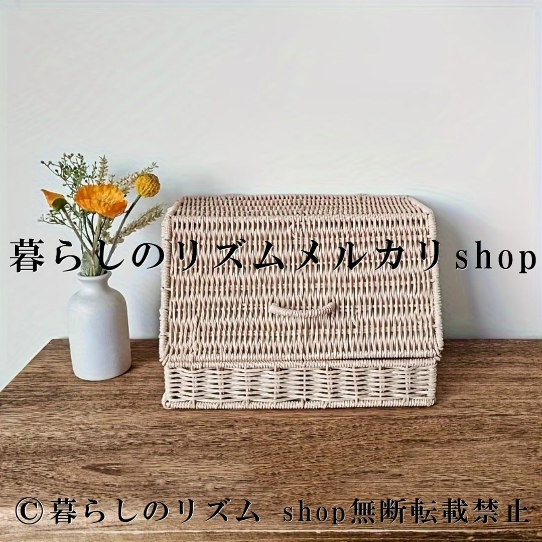 収納バスケット 籐風 バスケット ライトベージュ オーガナイザー 収納かご プラスチック籐製 収納ボックス 棚収納 デスクトップ収納 小物入れ キッチン収納 リビング収納 寝室収納 ブランケット収納 本収納 雑貨収納 インテリア ナチュラル おしゃれ