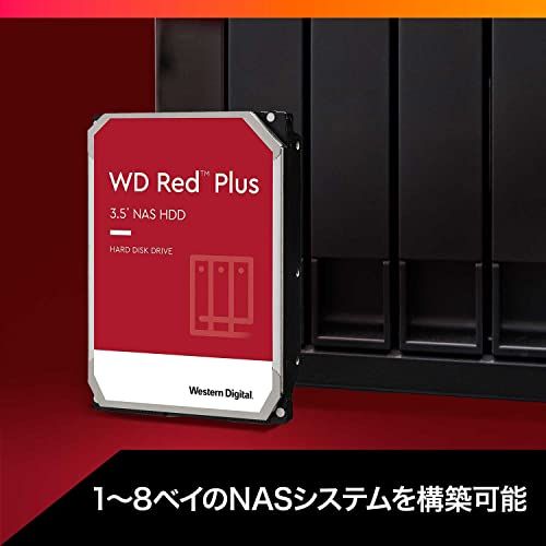 Western Digital ウエスタンデジタル WD Red Plus 内蔵 HDD