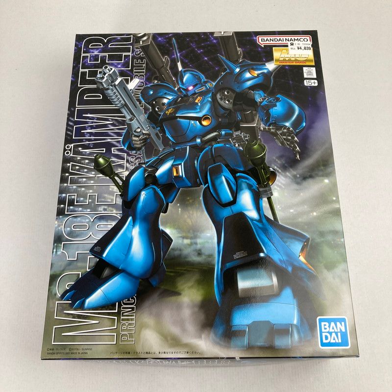 中古美品】 MG 機動戦士ガンダム0080 ポケットの中の戦争 MS-18E