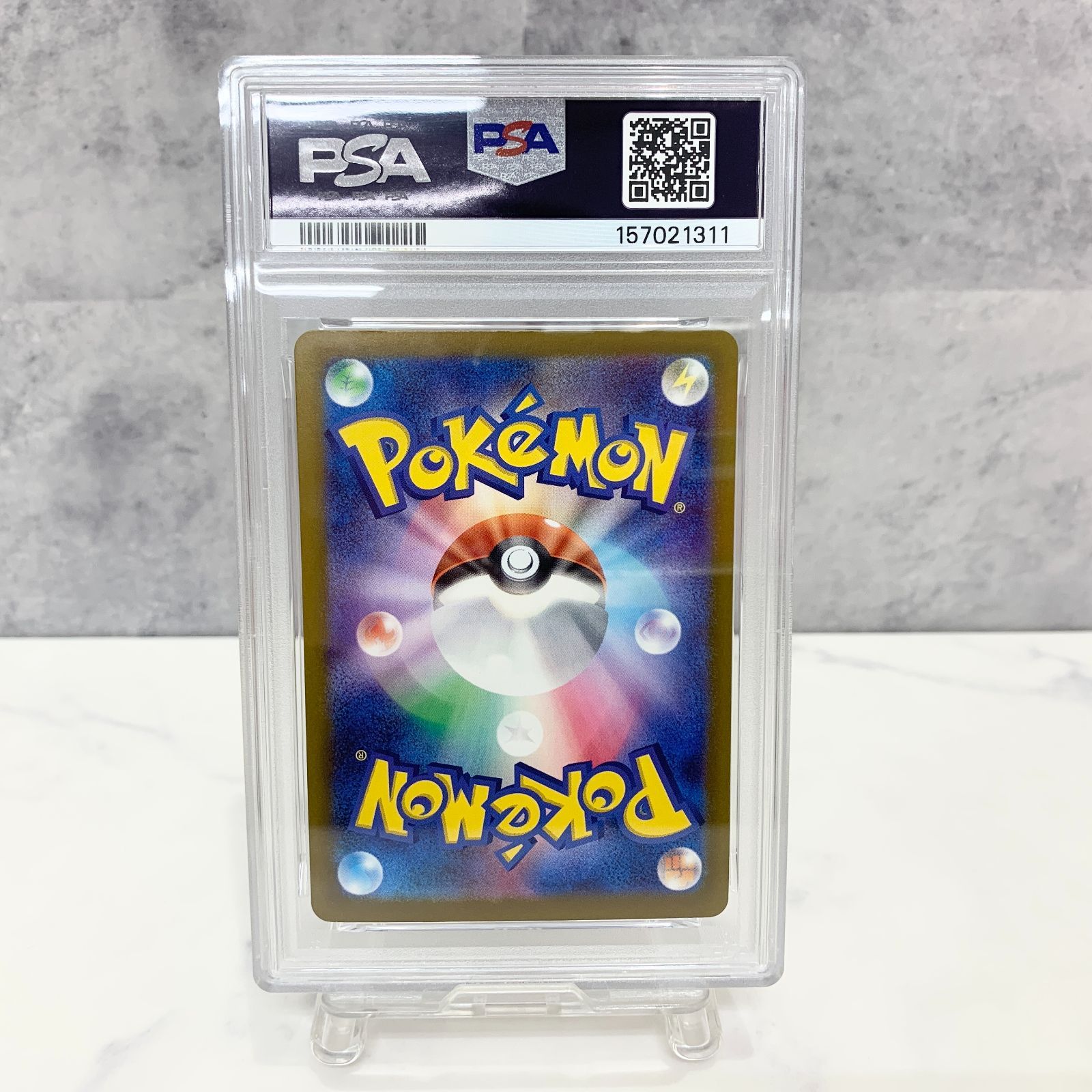 PSA10 連番あり メガゲンガー MA 230/193 fcp