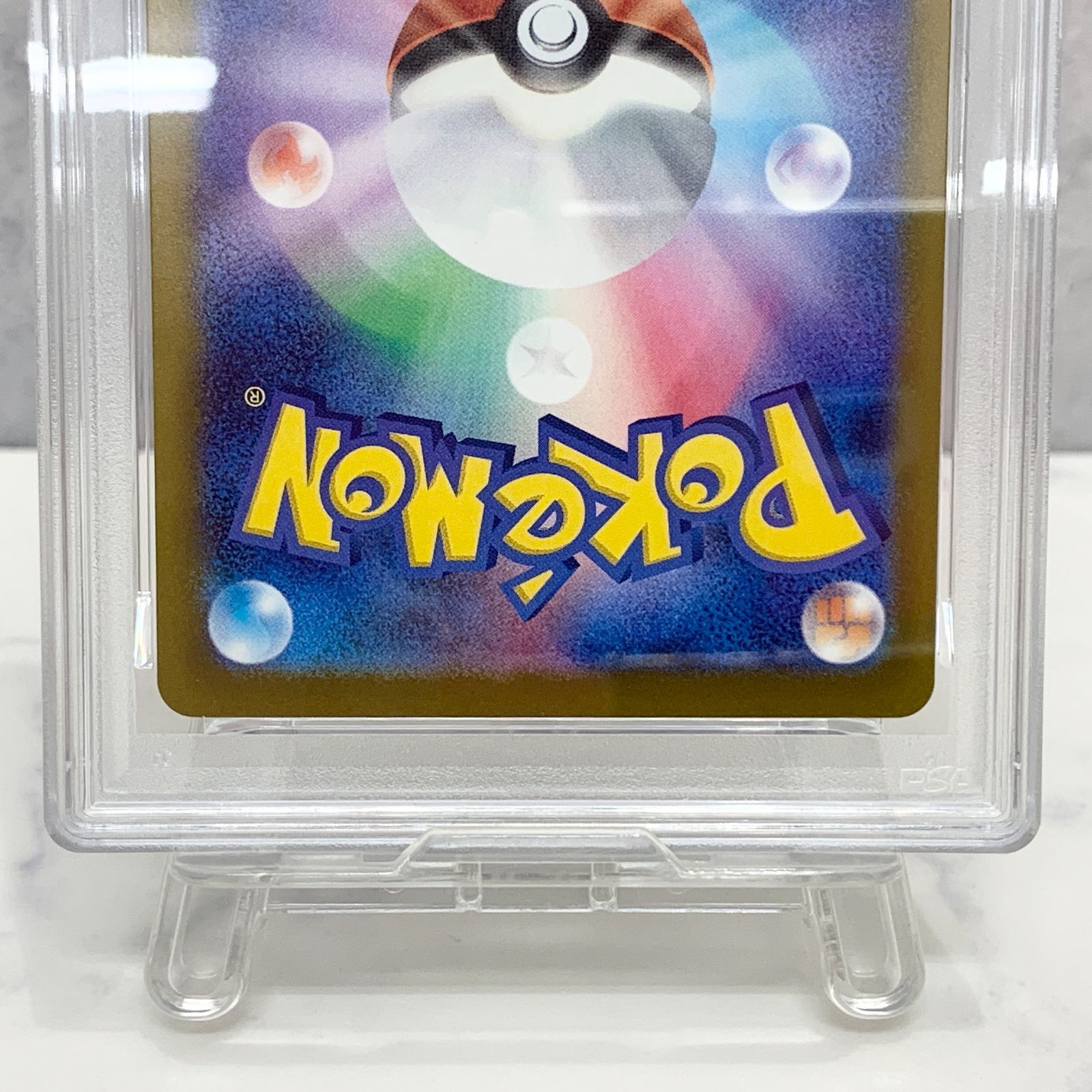 PSA10 連番あり メガゲンガー MA 230/193 fcp