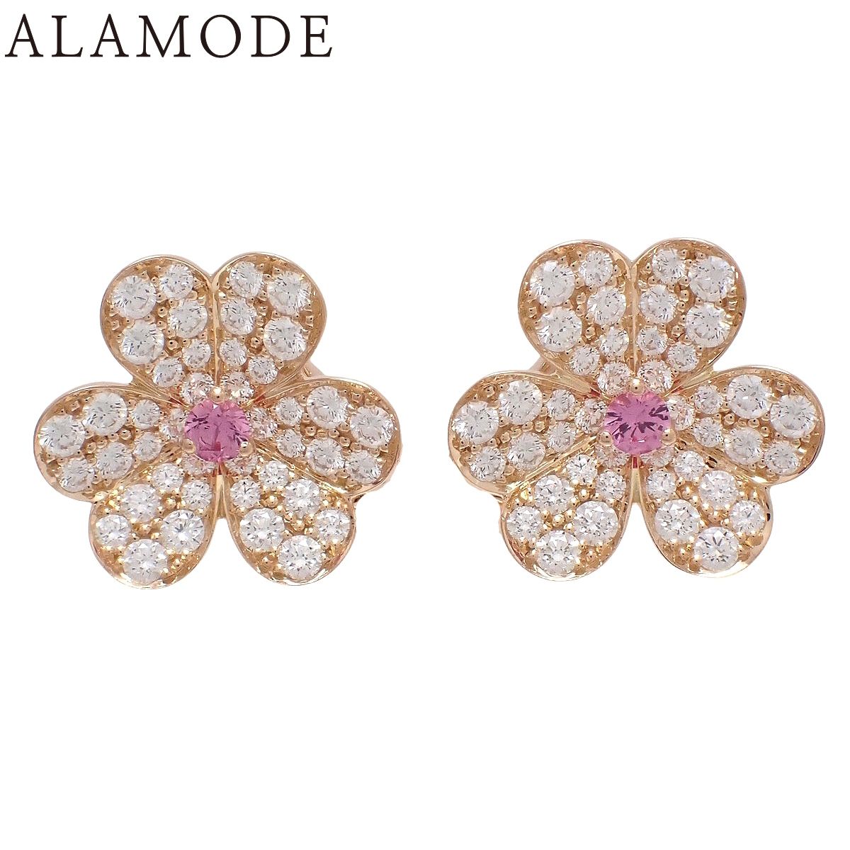 Van Cleef & Arpels(ヴァンクリーフ＆アーペル) フリヴォル イヤリング スモールモデル ダイヤモンド/ピンクサファイア VCARP6L500 ピンクゴールド K18PG 8.4g ピアス 40803003363【中古】【アラモード】