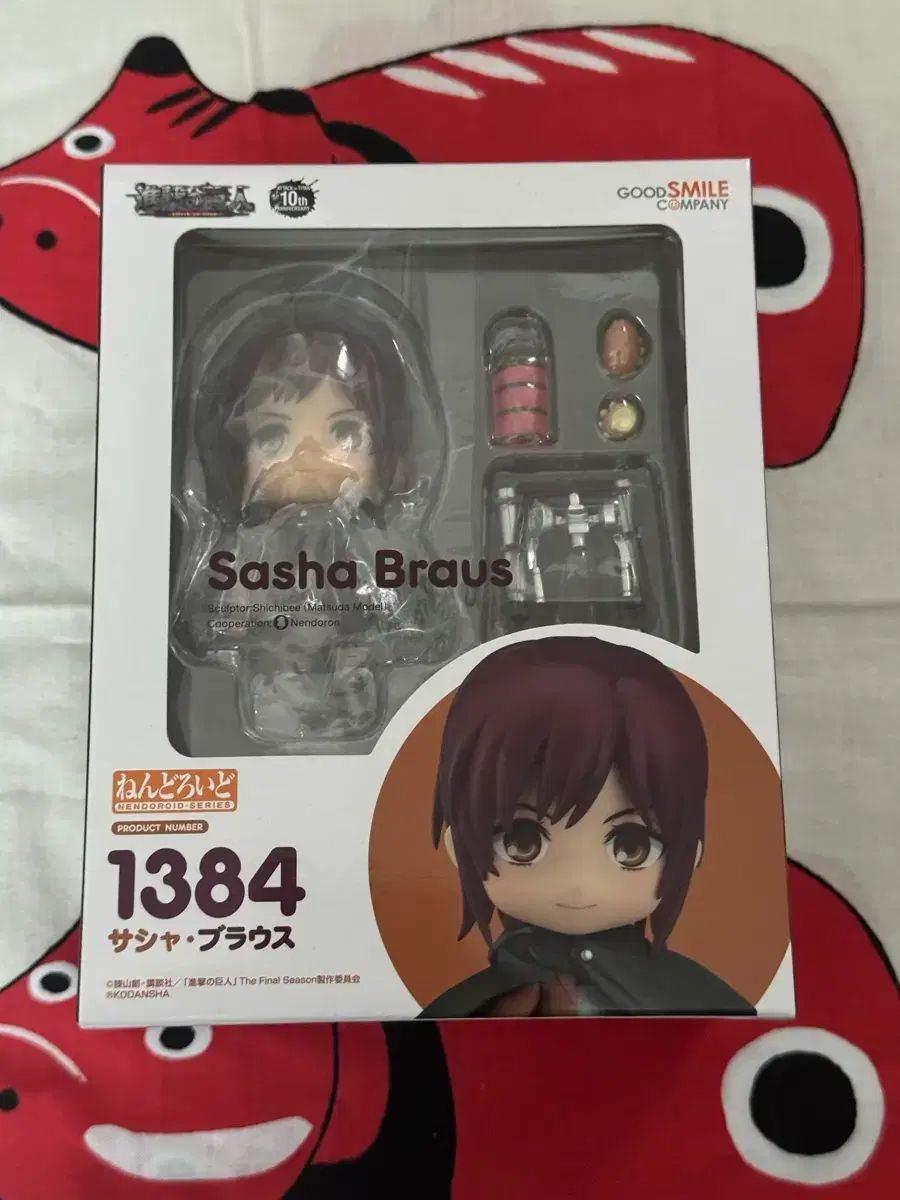 未開封 グッドスマイルカンパニー 進撃の巨人 サシャ・ブラウス ねんどろいど 1384