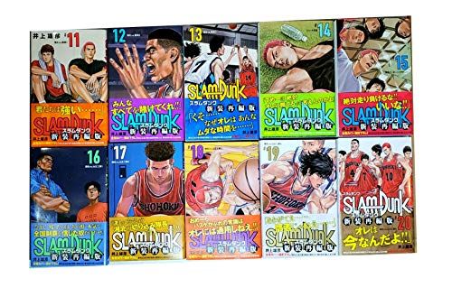 msSLAM DUNK スラムダンク 新装再編版 全20巻セット - メルカリ