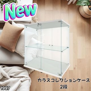 #1997 両扉 強化 ガラス ケース 2段 ホワイト カギ付き 豆脚付き 転倒防止器具付き フィギュア プラモデル プラモ ※一部地域離島別途配送料有 15,120円