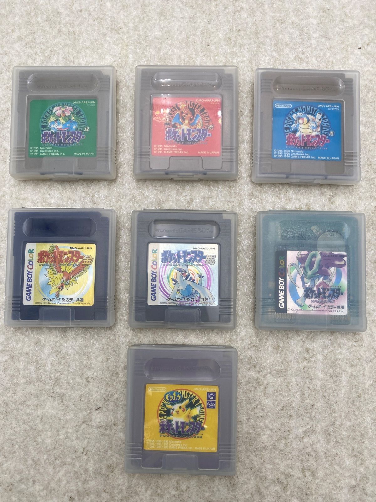ポケットモンスター　7点セット　ゲームボーイ　ゲームボーイカラー