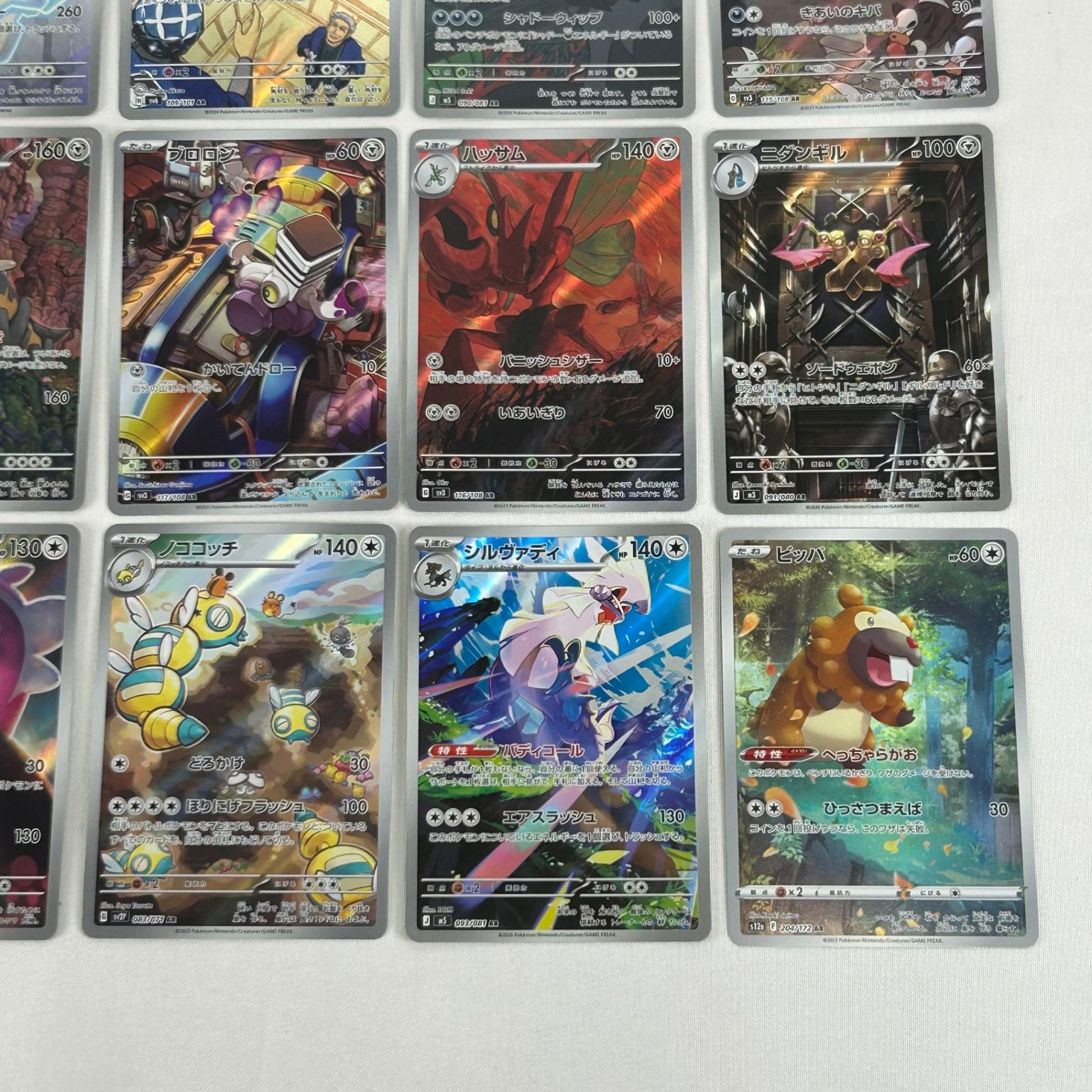 ポケモンカード AR アートレア 30枚セット (107) - メルカリ