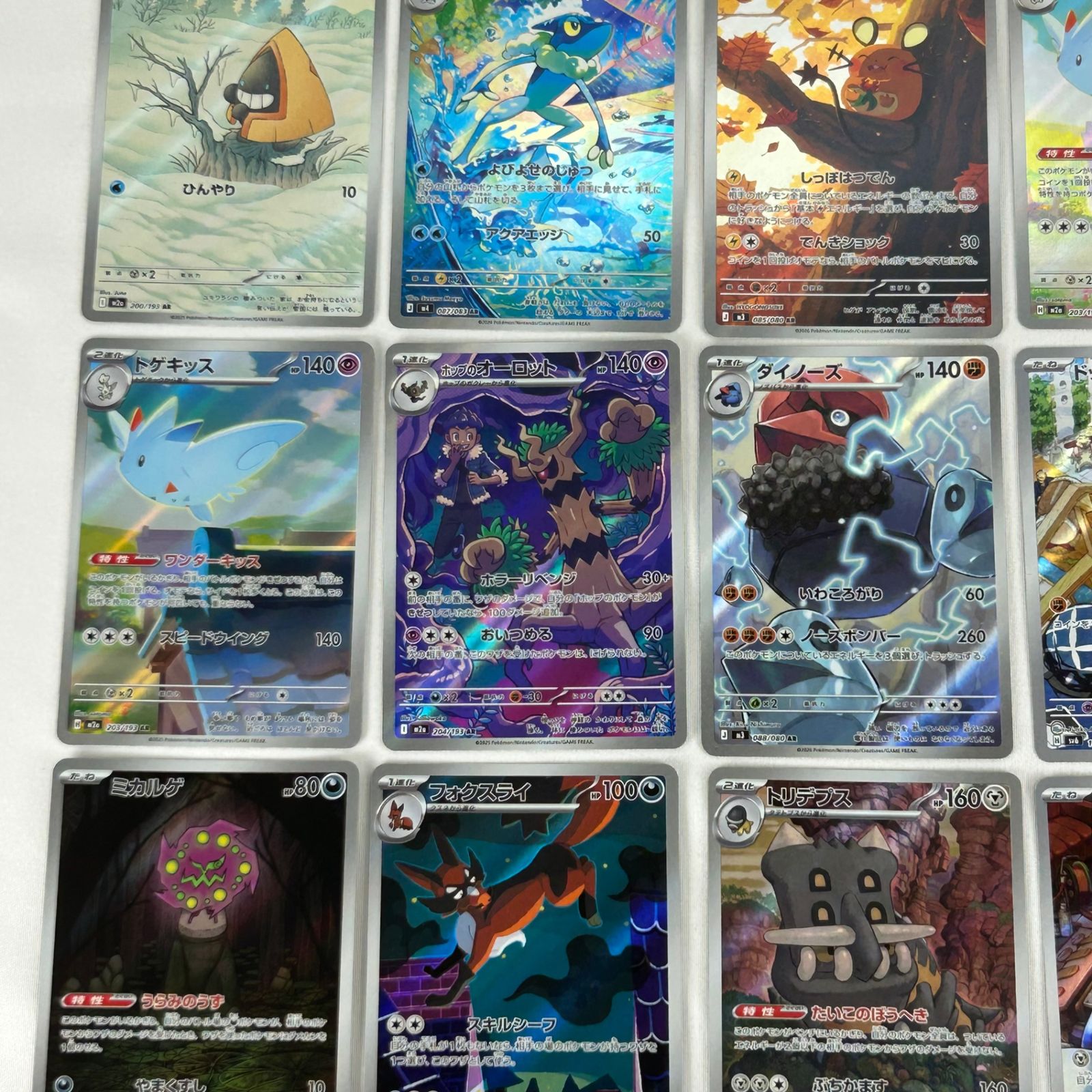 ポケモンカード AR アートレア 30枚セット (107) - メルカリ
