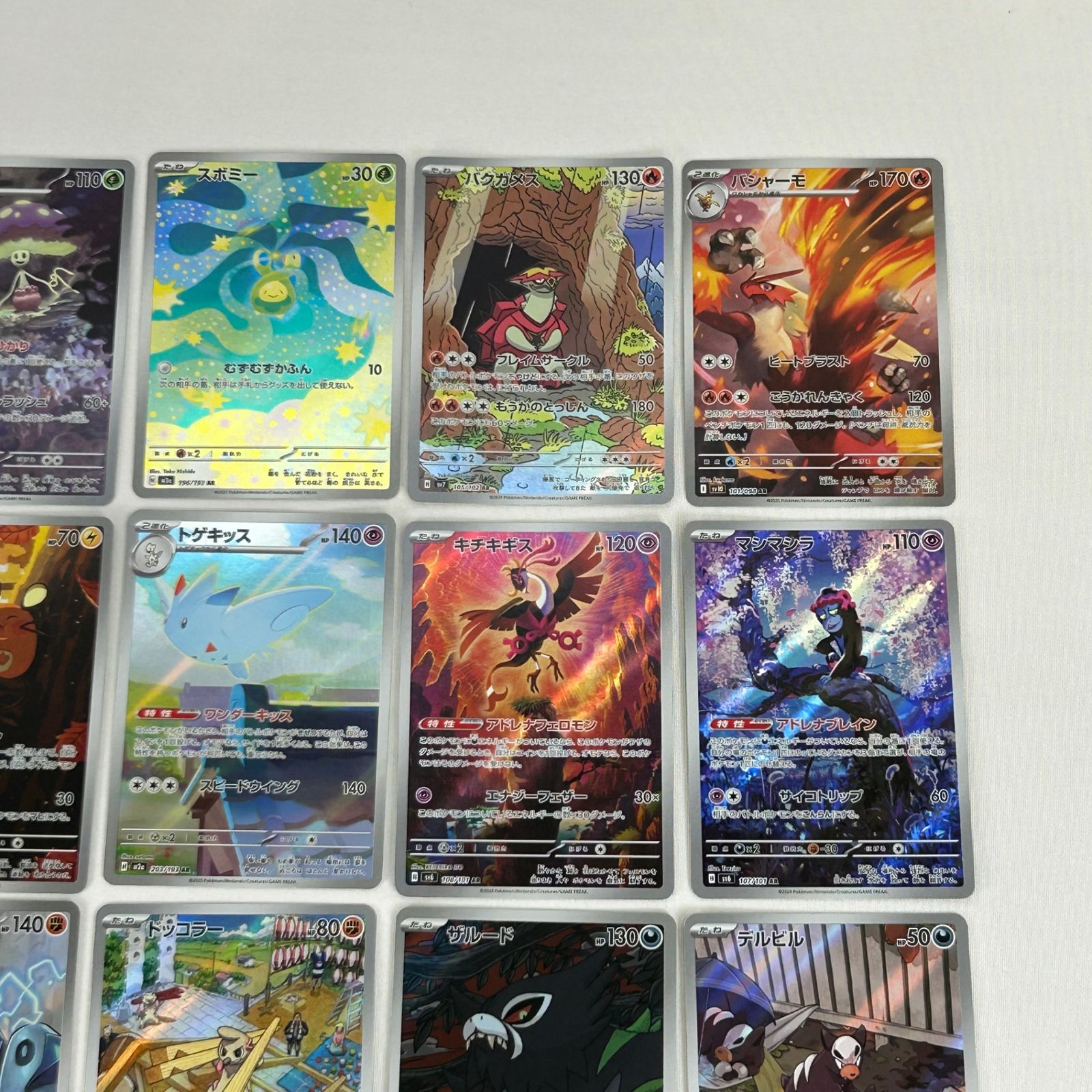 ポケモンカード AR アートレア 30枚セット (107) - メルカリ