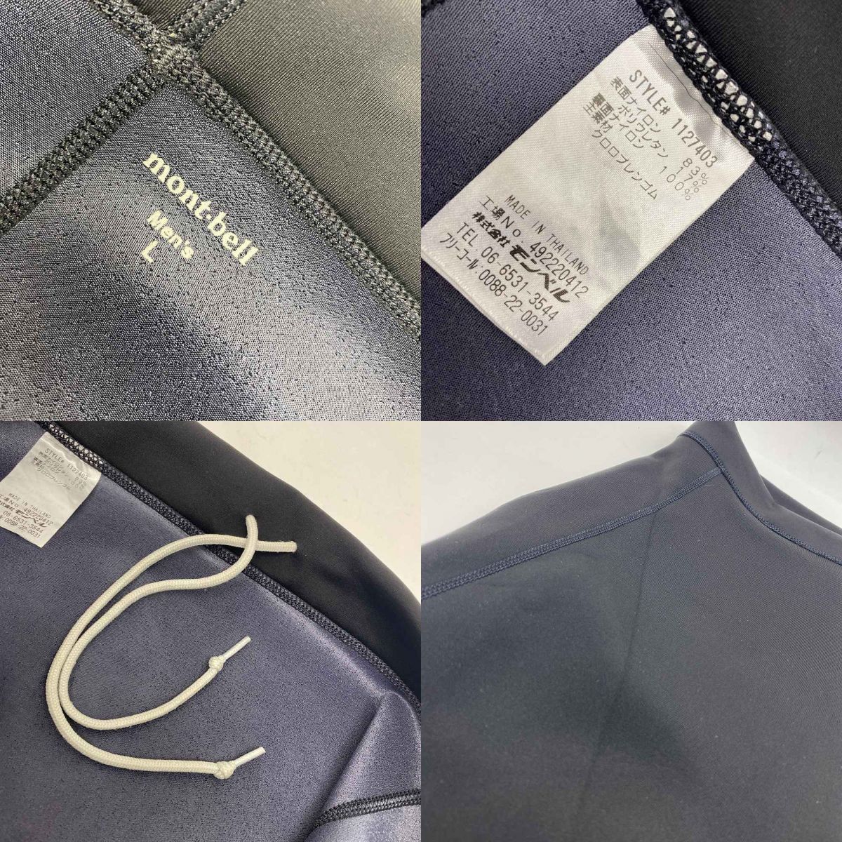 mont-bell モンベル ライト クリマプレン タイツ Men's Lサイズ