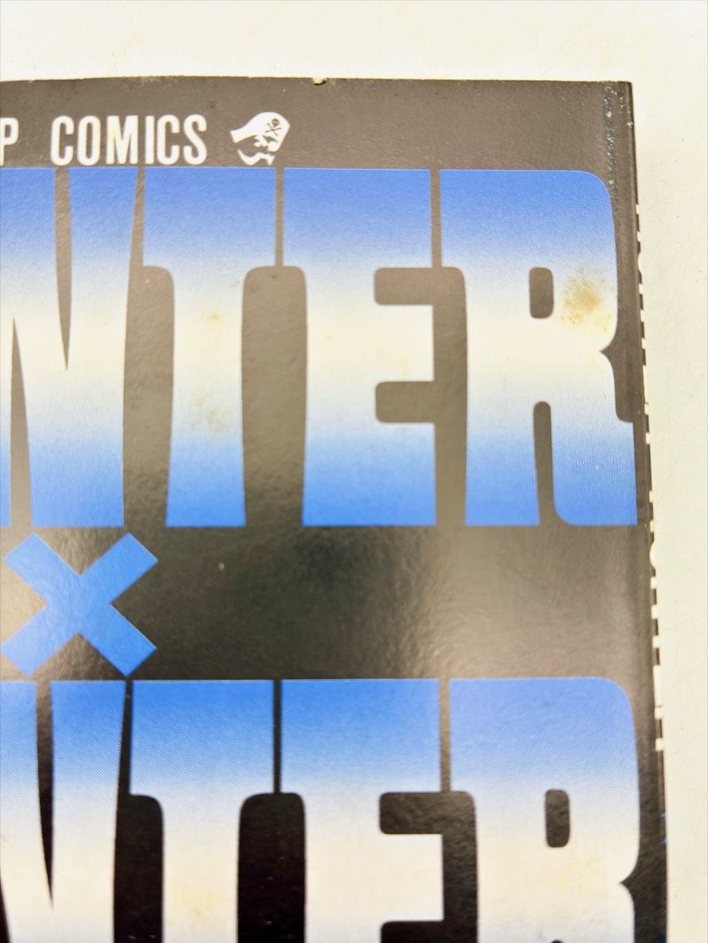 初版】HUNTER×HUNTER ハンターハンター 第1巻 冨樫義博 ジャンプ