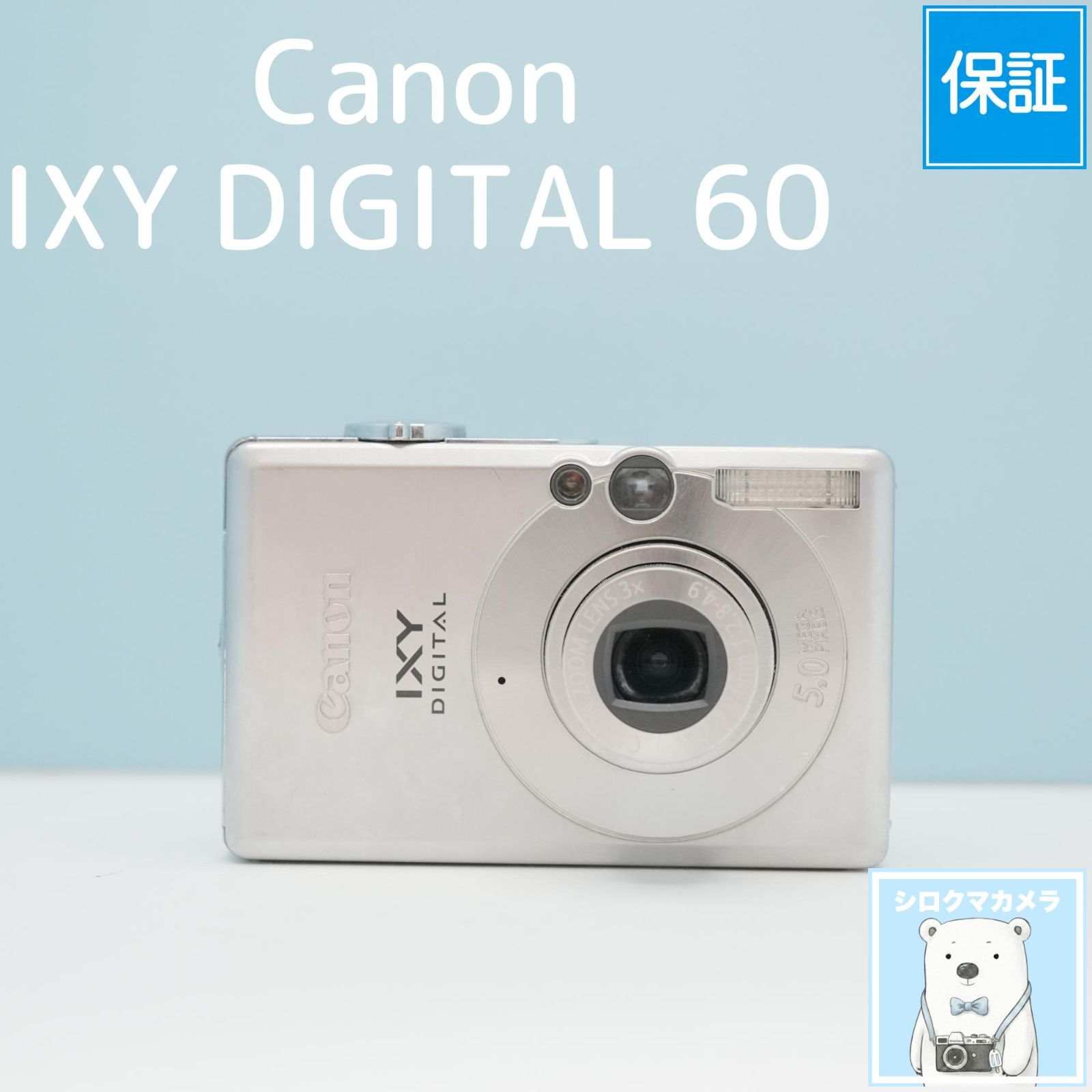Canon IXY DIGITAL 60 デジカメ スマホ転送OK フルセット シロクマカメラ a7140