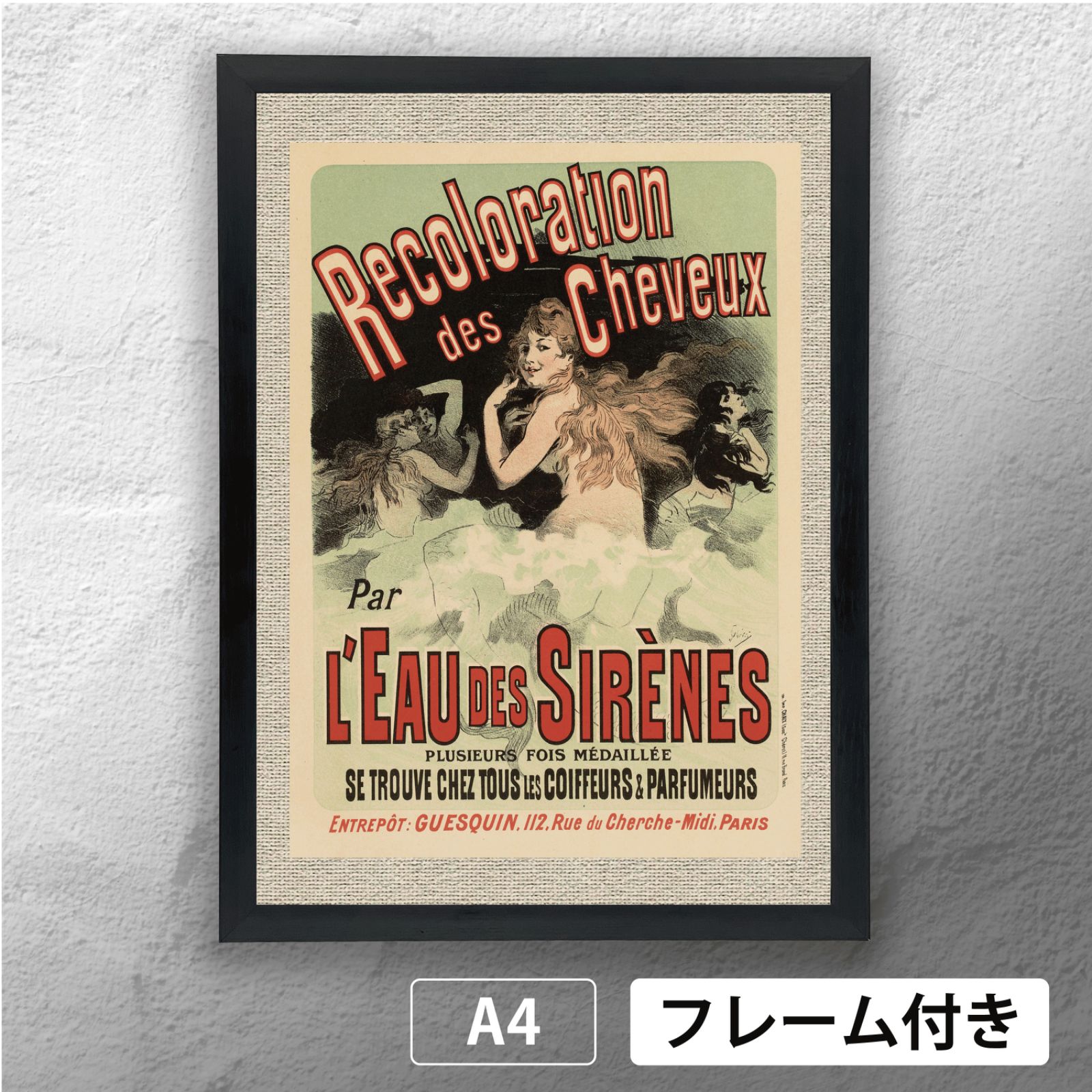 ジュール・シェレ（Jules Chéret）「 ロー・デ・シレーヌ / セイレーン