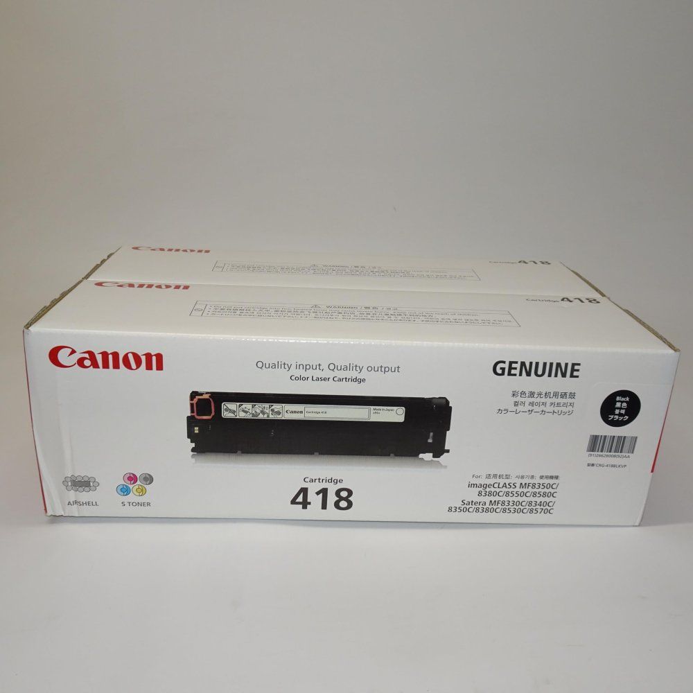 CANON トナーカートリッジ418VPブラック/2662B008(1箱2本入リ) CN-EP418BK-VPJ