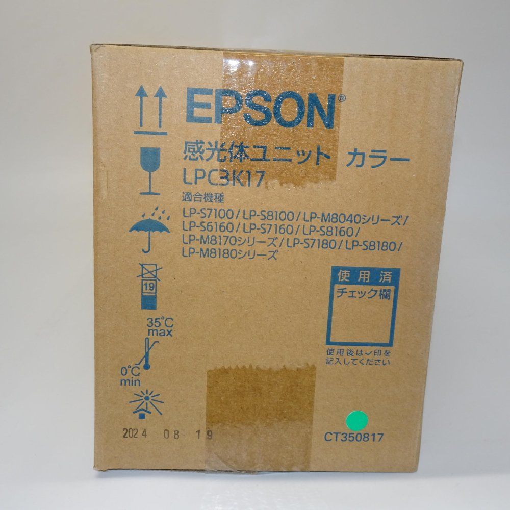 エプソン LPC3K17 感光体ユニット 未使用純正品 - メルカリ