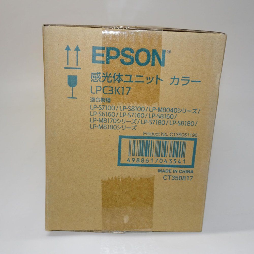 エプソン LPC3K17 感光体ユニット 未使用純正品 - メルカリ