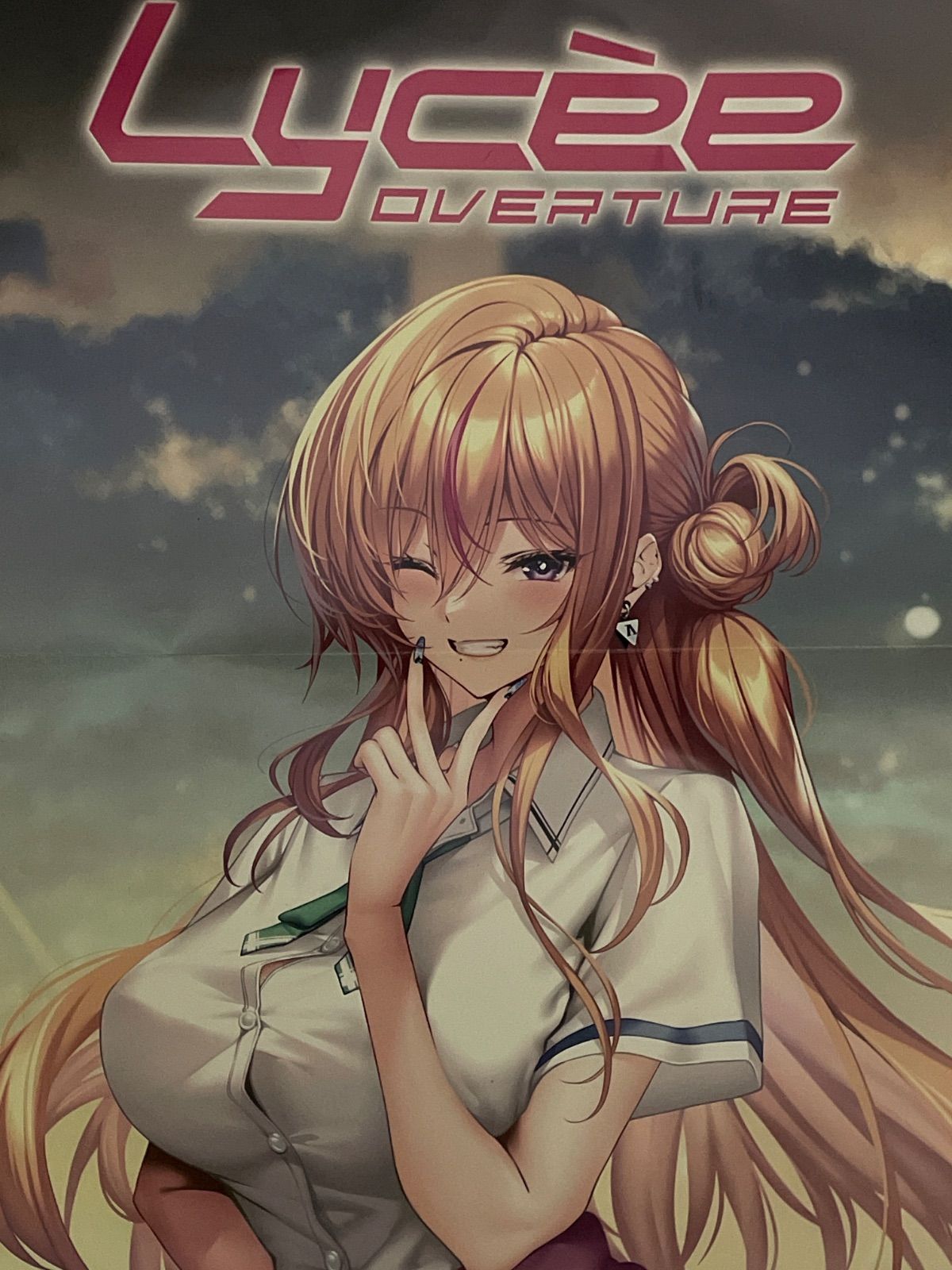 lycee overture Ver.ネクストン4.0 リセ NEXTONネクストン アマカノ3