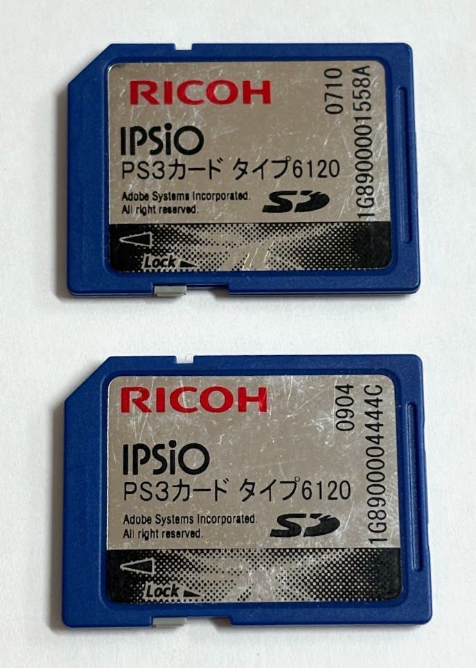 RICOH IPSiO PS3カード タイプ6120 純正 Adobe PostScript 3 SDカード 認識確認済 2個セット 現状品