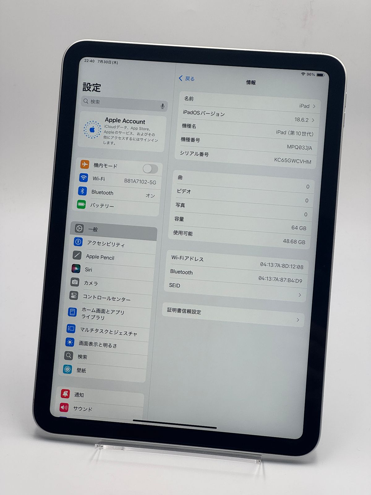 中古C】iPad 第10世代 64GB シルバー Wi-Fi バッテリー【83%】 - メルカリ