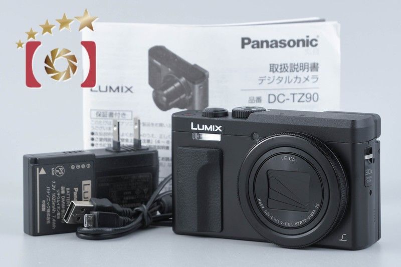 【中古】Panasonic パナソニック LUMIX DC-TZ90 ブラック コンパクトデジタルカメラ