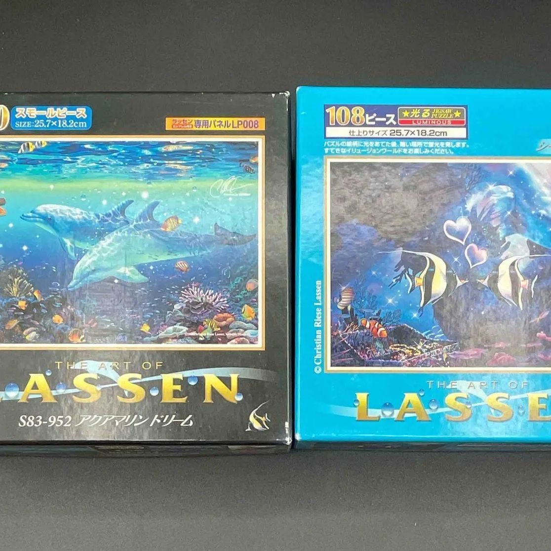ジグソーパズル2点セット】ラッセン アクアマリンドリーム 300スモール