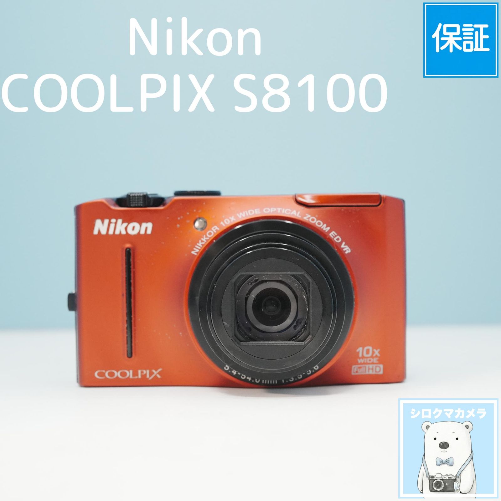 Nikon COOLPIX S8100 デジカメ スマホ転送OK フルセット a6959
