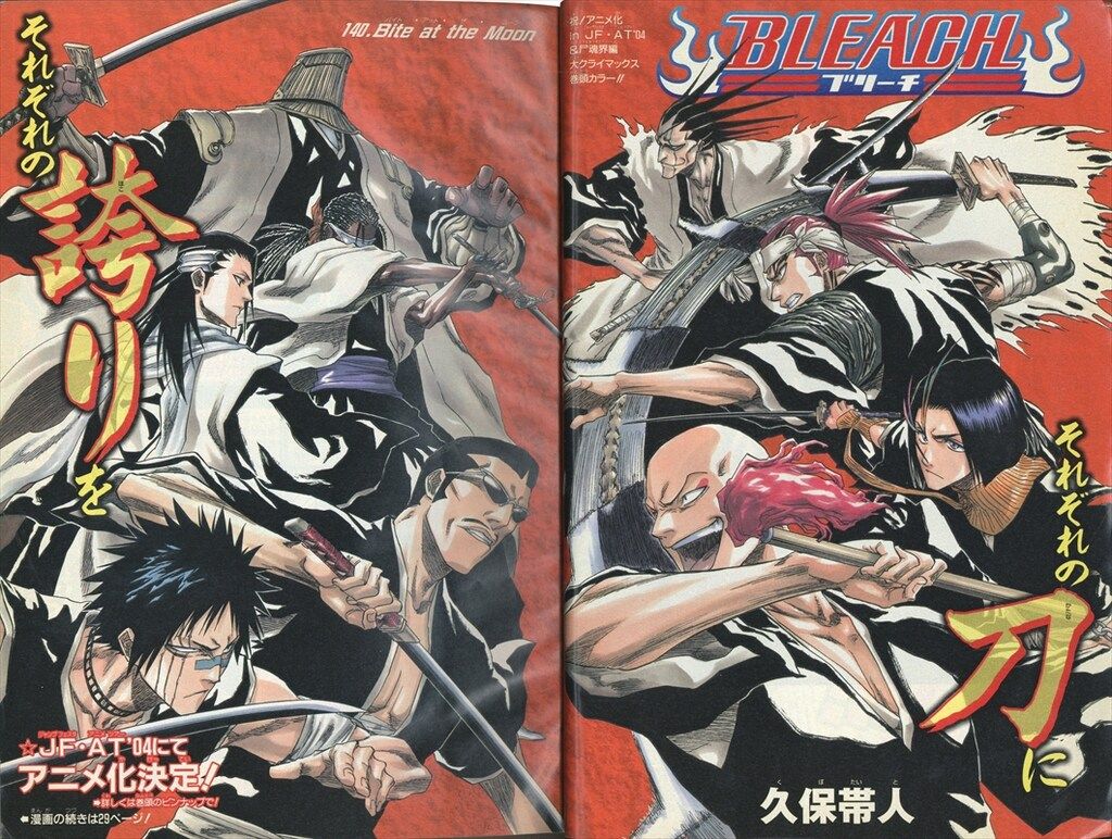週刊少年ジャンプ 2004年(平成16年)33 433 - メルカリ