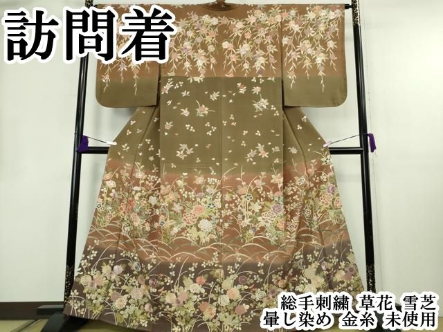 平和屋本店●極上　訪問着　総手刺繍　草花　雪芝　暈し染め　金糸　逸品　未使用　DZAB8506kh6