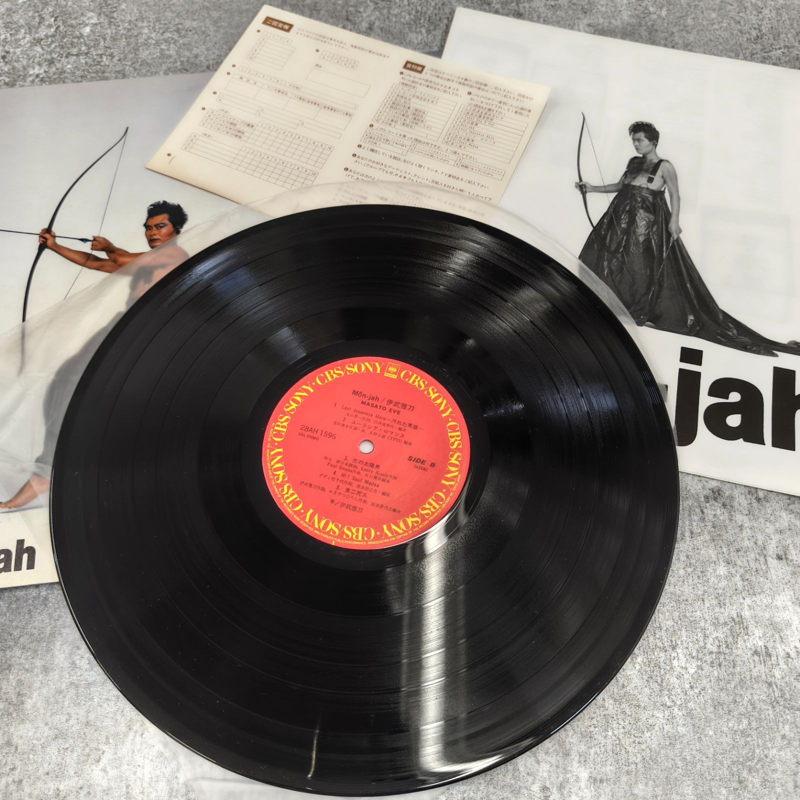 Y*I様 レコードまとめ売り　50枚 初回限定イエロー 初回透明 YMO LPレコード 3枚セット まとめ売り 浮気