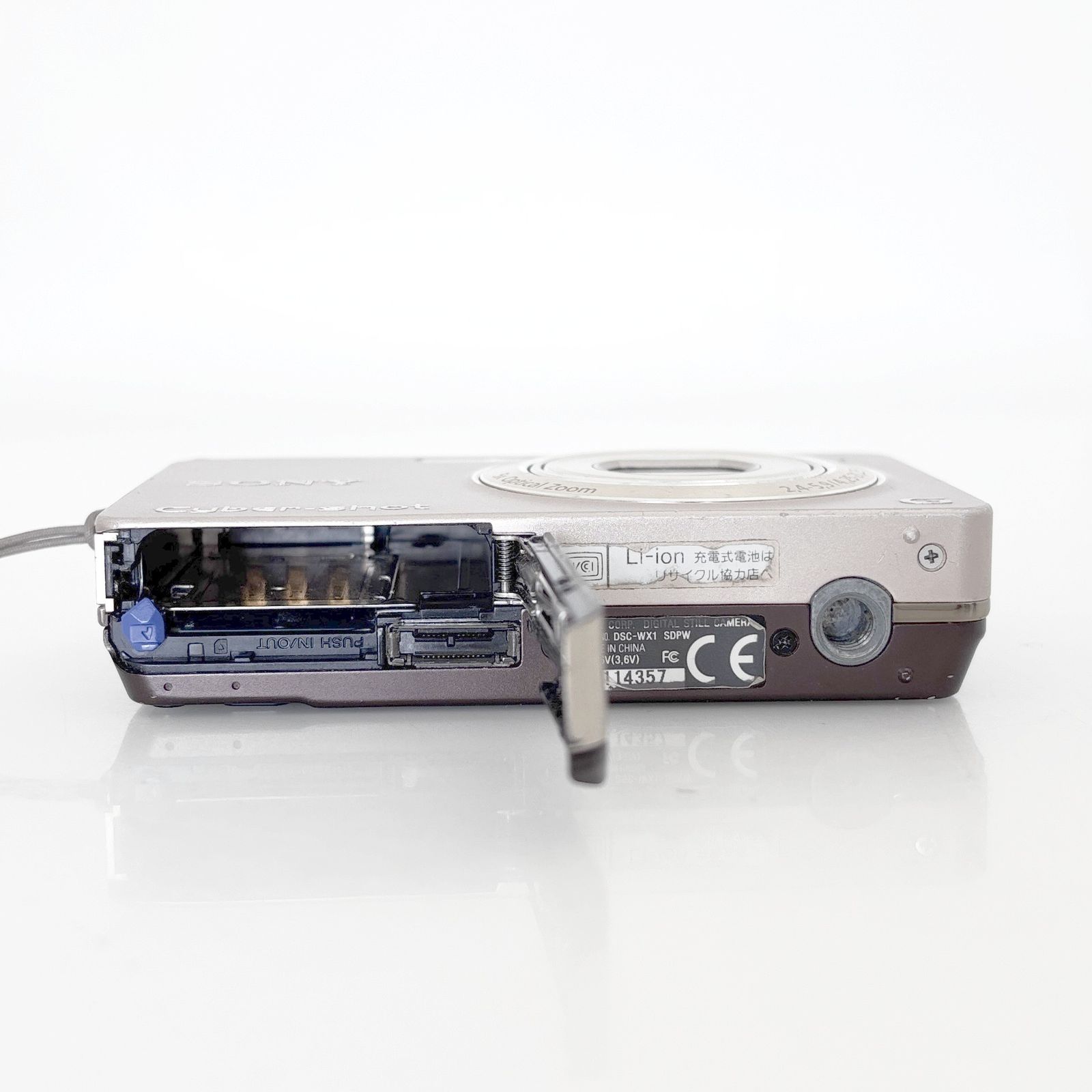 ソニー】SONY Cyber-shot DSC-WX1 シャンパンゴールド デジタルカメラ