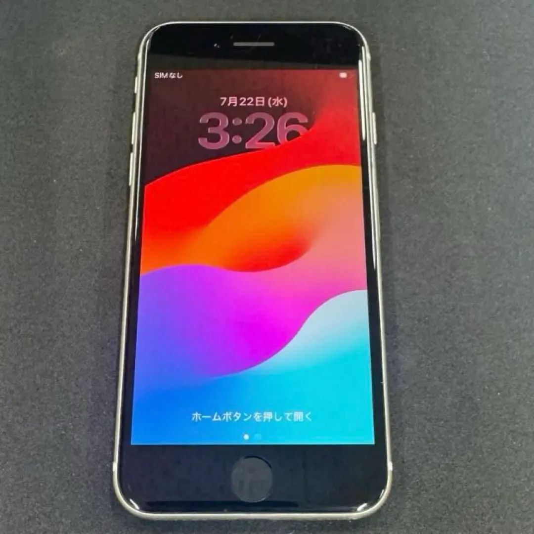 iPhone SE (第3世代)スターライト 128GB