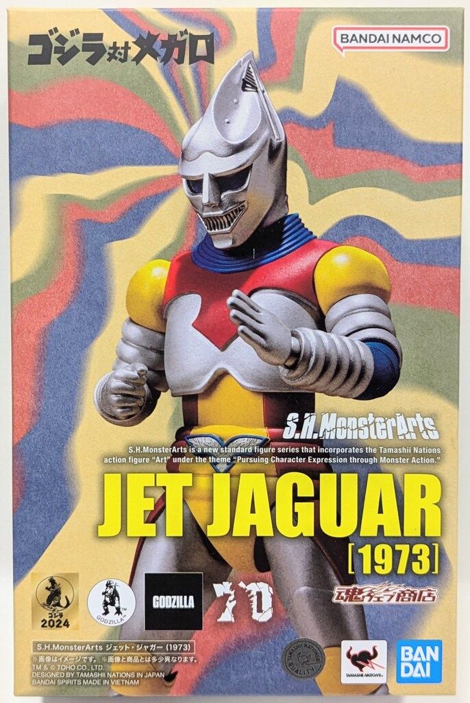 BANDAI NAMCO S.H.MonsterArts ジェット・ジャガー (1973)