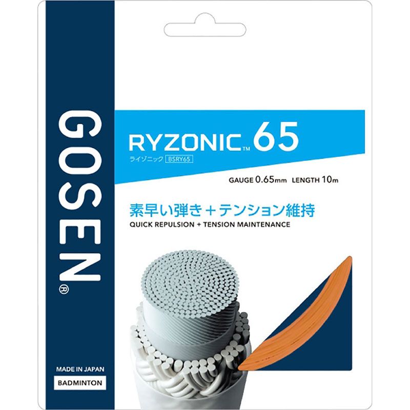 GOSEN(ゴーセン) RYZONIC65 バドミントン ストリングス バドミントンストリングス BSRY652、(OR)オレンジ