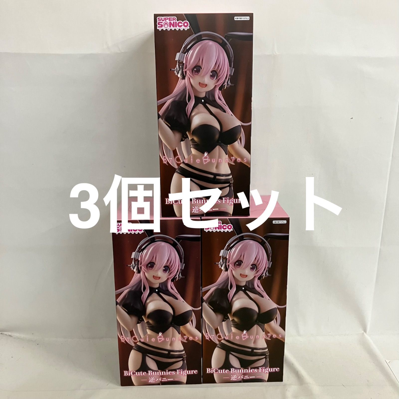未開封 すーぱーそに子 逆バニー BiCute Bunnies Figure フィギュア 3