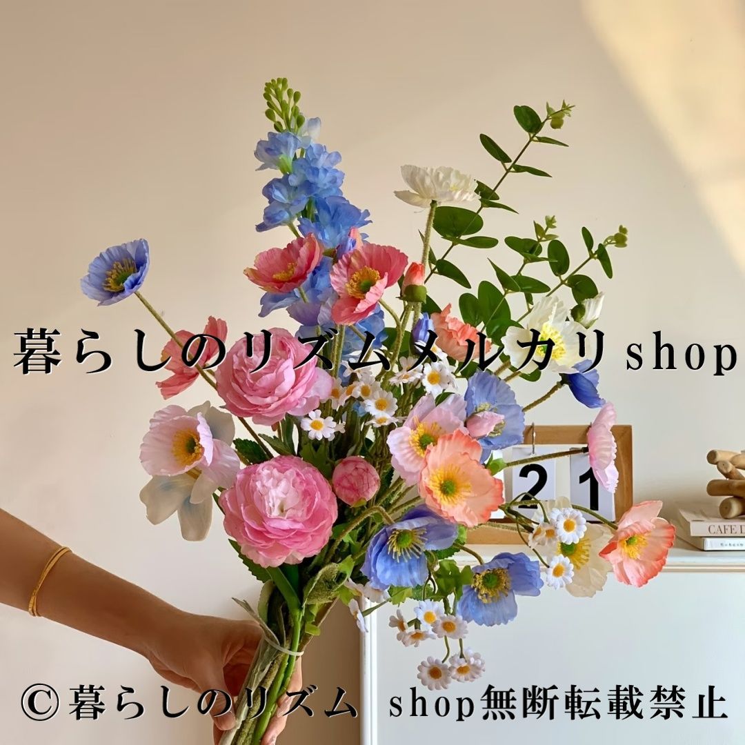 フェイクフラワー カラフル 13本セット デルフィニウム ミックス 花材 人工花 ブーケ ハンドブーケ 造花 花束 フラワーアレンジメント インテリアフラワー リビング装飾 ガーデン装飾 ピクニック 撮影小道具 写真撮影 背景小物 ウェディング装飾
