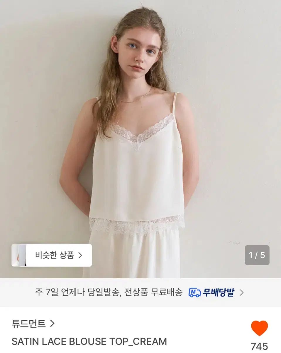 チュードゥメント SATIN LACE BLOUSE TOP スリーブレス