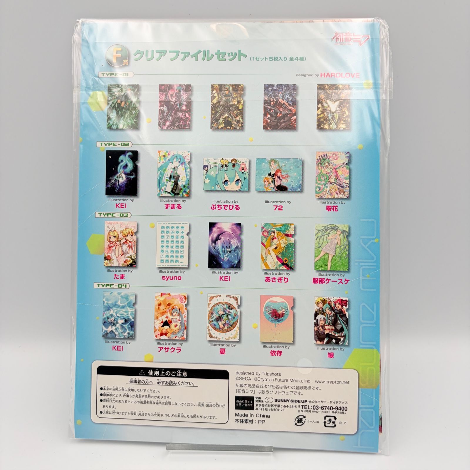 初音ミク エンタメくじ クリアファイル 12種 コンプリート セット
