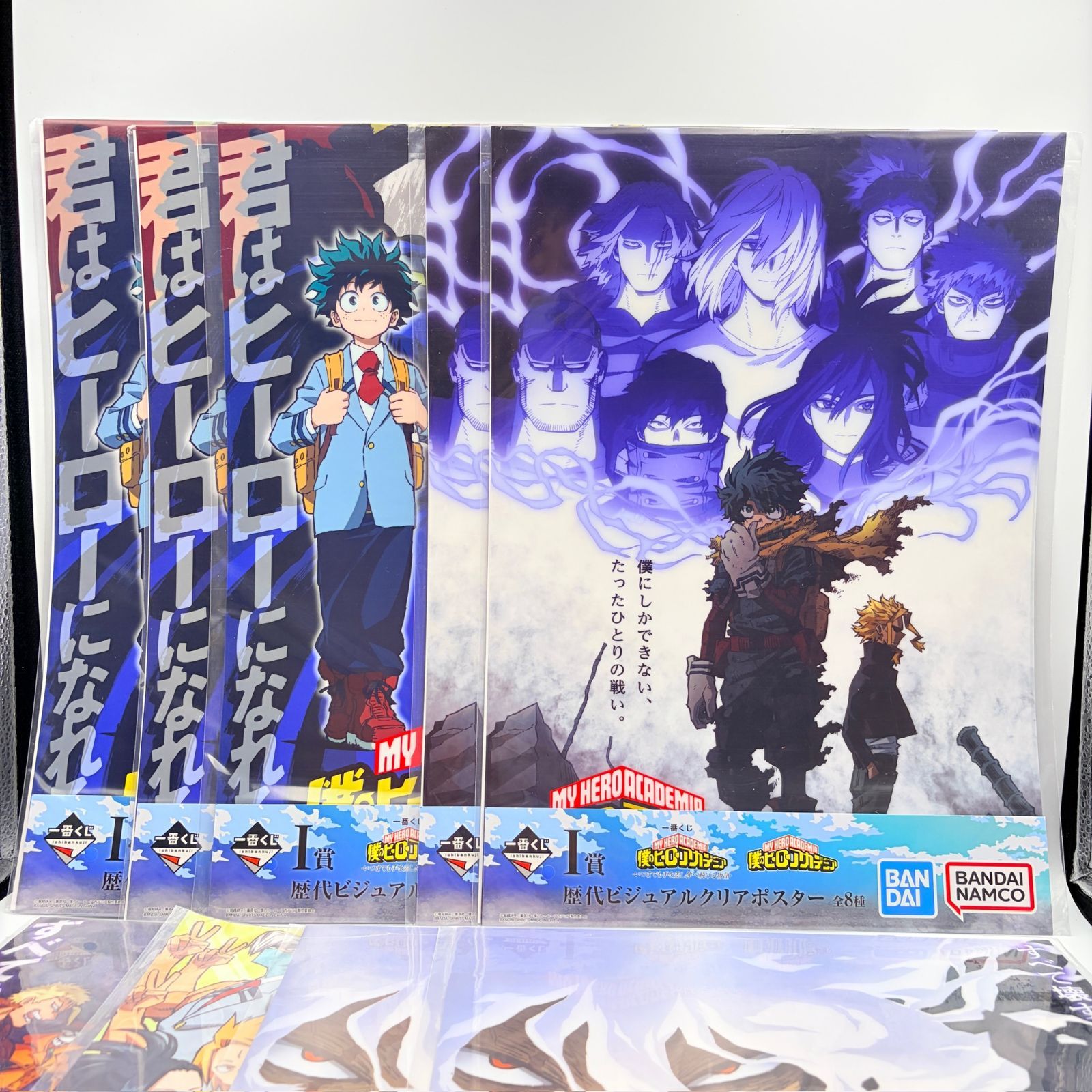 僕のヒーローアカデミア 一番くじ I賞 歴代ビジュアルクリアポスター 9