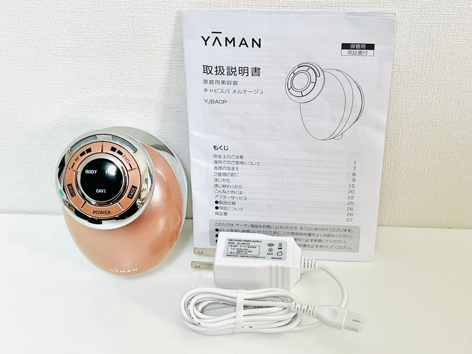 pink　ヤーマン　キャビスパ メルナージュ YA-MAN ヤーマン キャビスパ メルナージュ YJBA0P ピンク - メルカリ