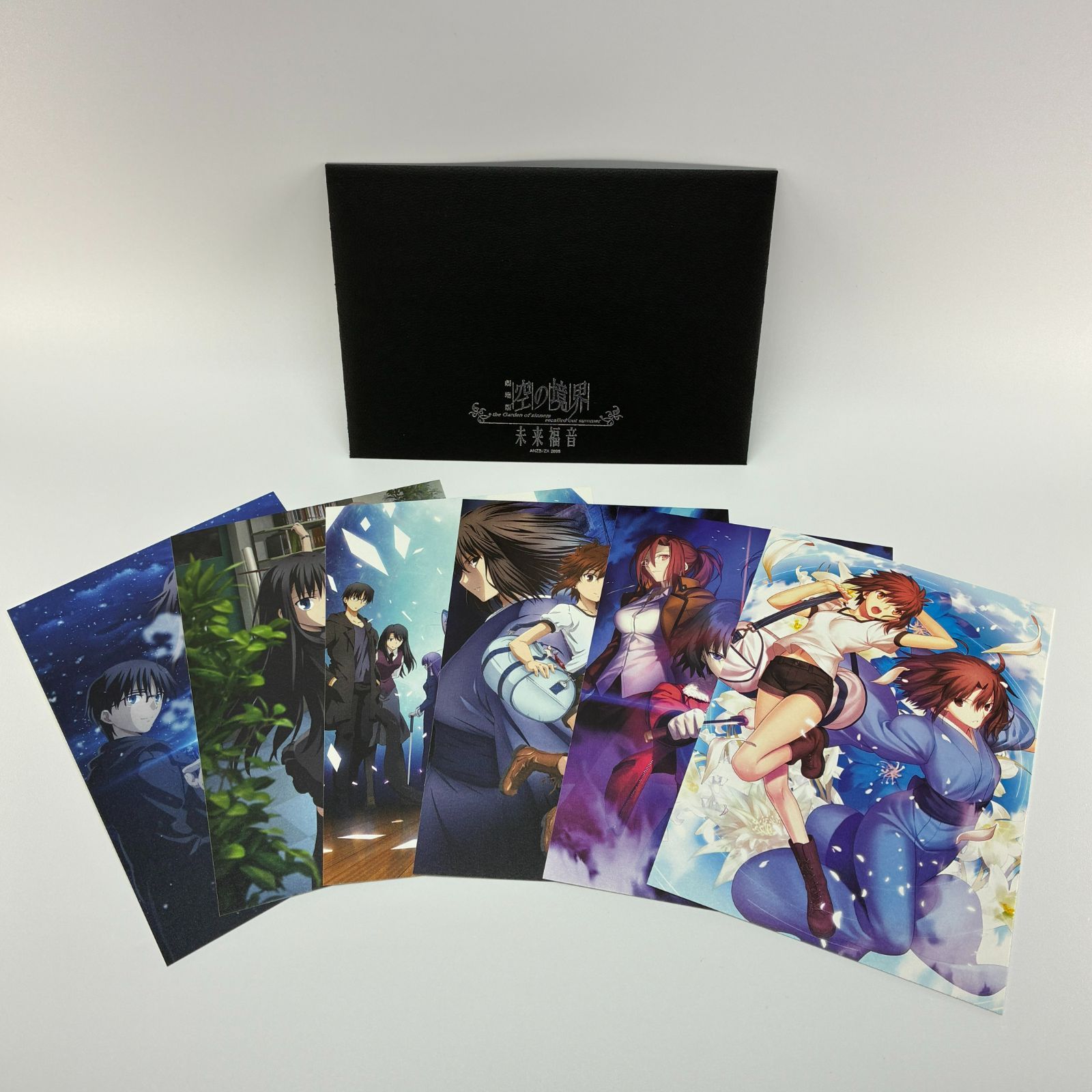 ☆ 劇場版 空の境界 未来福音 完全生産限定版 - メルカリ
