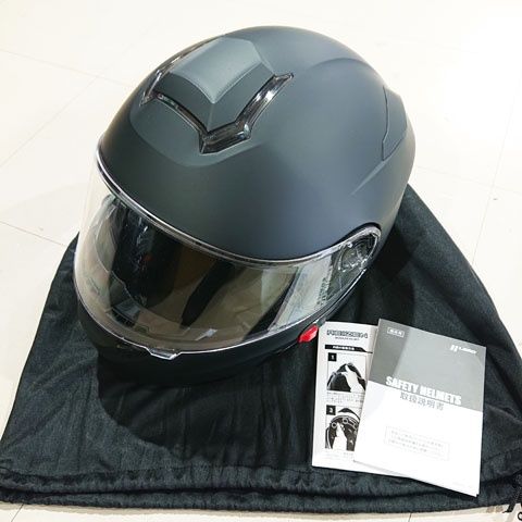 スモーキー 装飾用ハーフヘルメット 在庫タイプ 処分HA-02