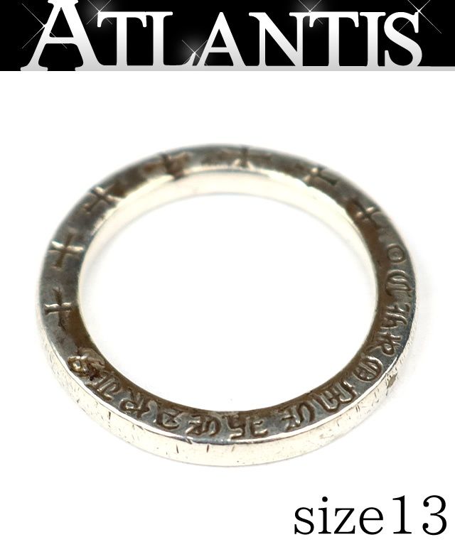 CHROME HEARTS 銀座店 クロムハーツ NTFL リング 指輪 シルバー SV925