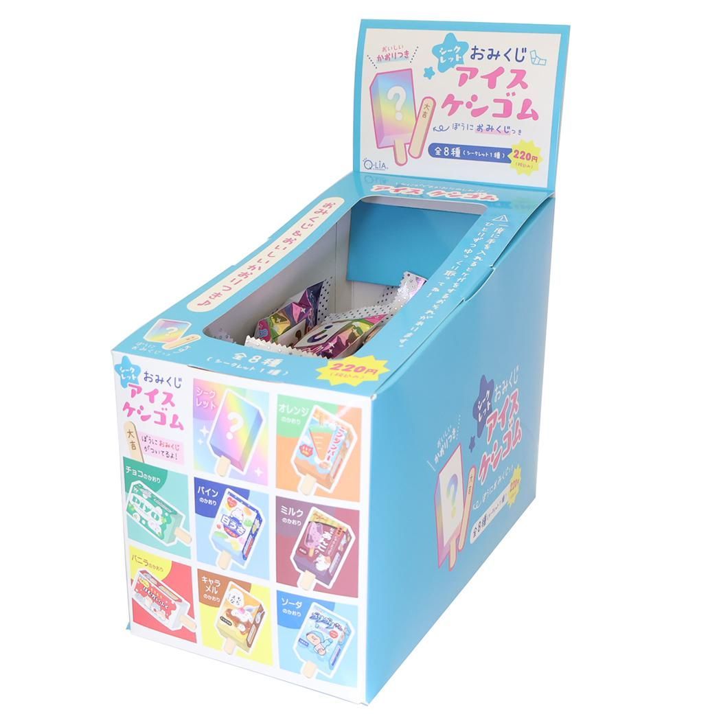 消しゴムシークレット おみくじ アイス ケシゴム 全8種BOX 80入セット