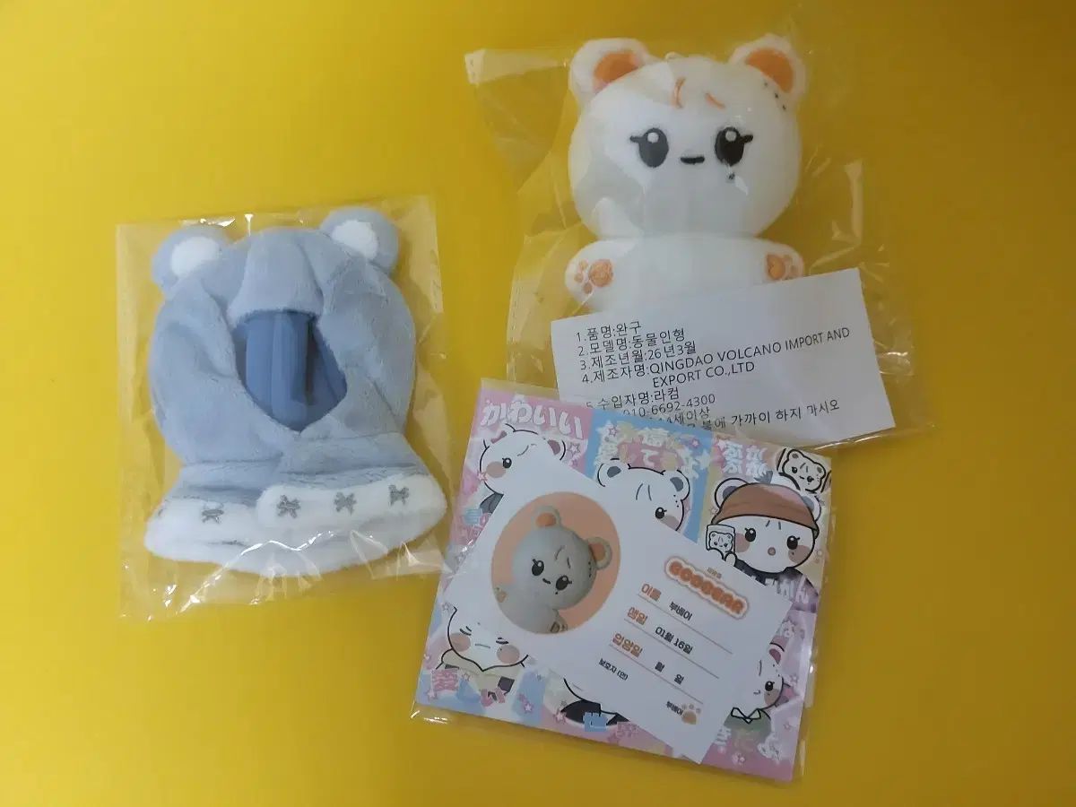 BOOBEAR 未開封
