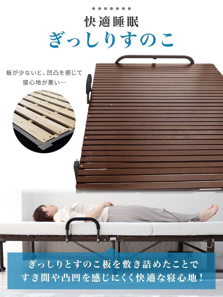 セミダブル・ハイタイプ】すのこベッド ワンタッチ 折りたたみ ベッド